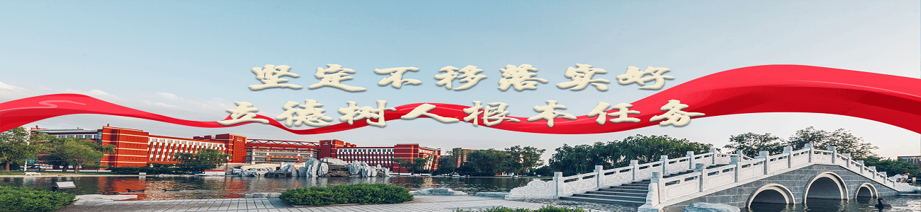 财务处召开业务工作推进会