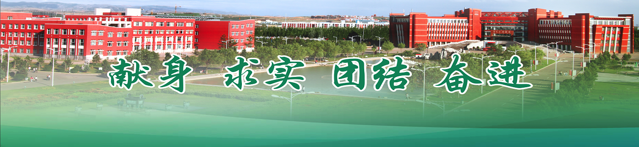 内蒙古师范大学铸牢中华民族共同体意识专题培训班开班