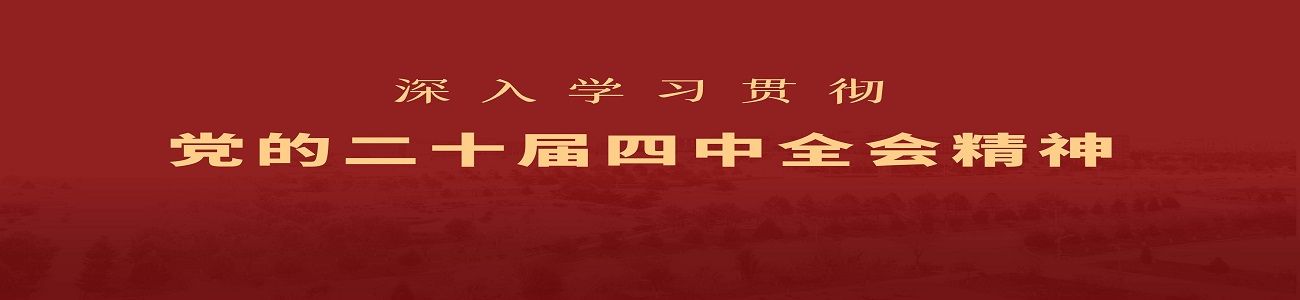 党委副书记、校长李树林来财务处调研指导工作