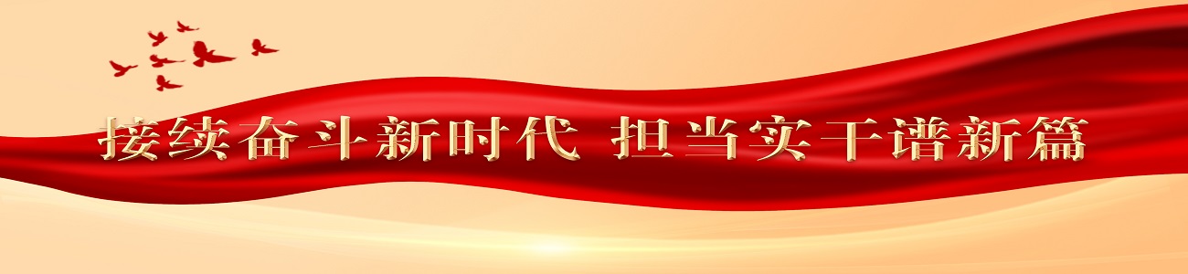 财务处组织观看庆祝中国共产党成立100周年大会直播