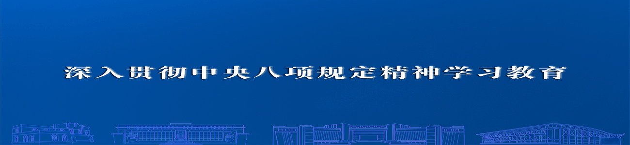 财务处召开业务工作推进会