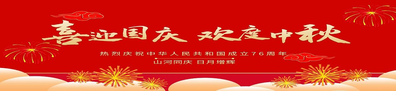 财务处召开业务工作推进会